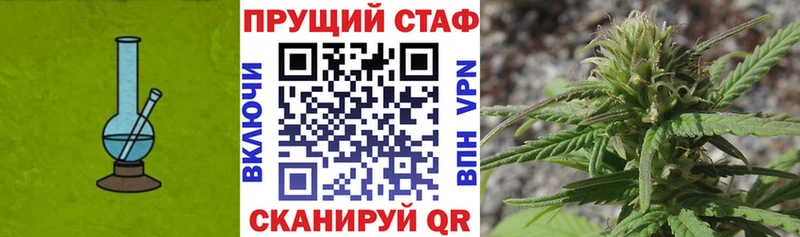Купить A-PVP  Меф  ГАШ  МАРИХУАНА  Героин  КОКАИН  АМФЕТАМИН  Лакинск