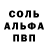 МЕТАДОН кристалл Dmitrii Sysovskii