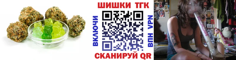 Еда ТГК марихуана  Купить закладки  Лакинск 