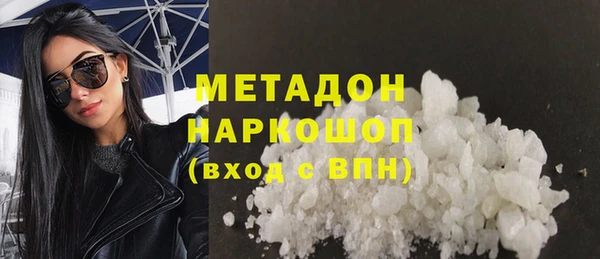 твердый Горняк