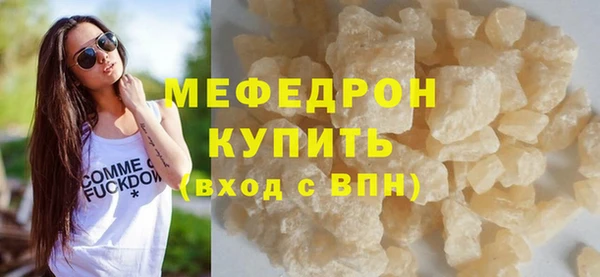 твердый Горняк