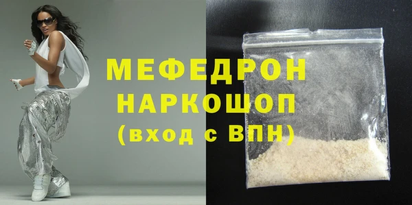 прущие грибы Горнозаводск