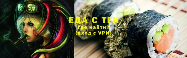 прущие грибы Горнозаводск