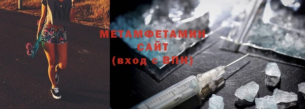 2c-b Горно-Алтайск