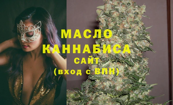 прущие грибы Горнозаводск