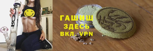 твердый Горняк