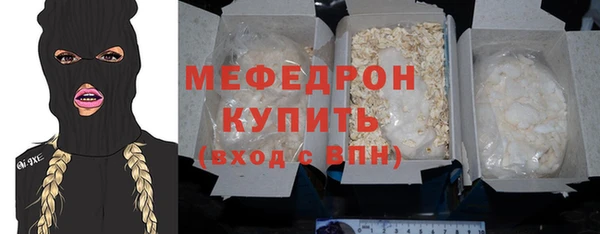 2c-b Горно-Алтайск