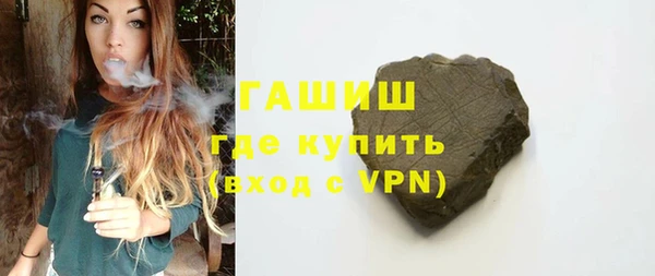 прущие грибы Горнозаводск