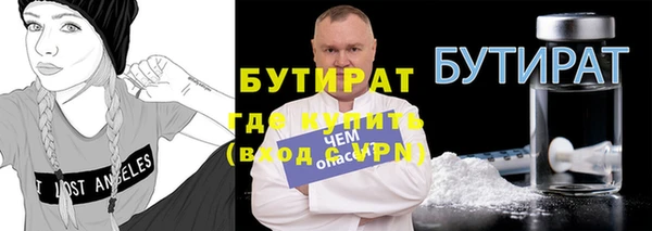 крисы Вязьма