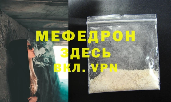 твердый Горняк