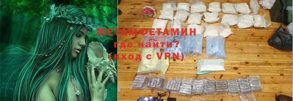 2c-b Горно-Алтайск