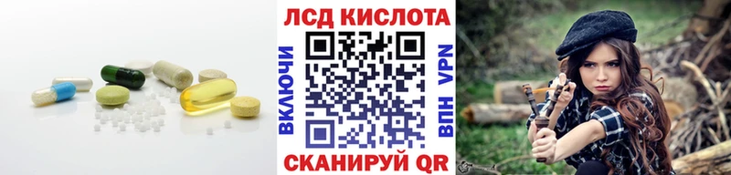 Лсд 25 экстази ecstasy Лакинск
