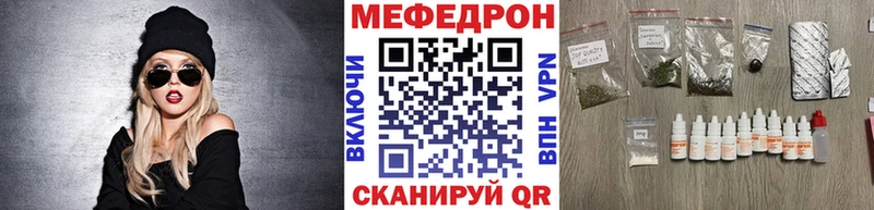 Купить где  Лакинск  МЕФ VHQ 