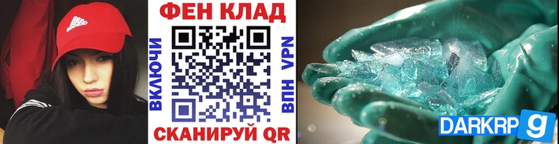 МЕТАМФЕТАМИН витя Лакинск