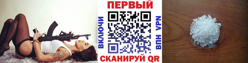 Метамфетамин винт  Купить закладки  Лакинск 