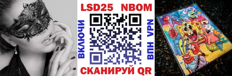 Купить закладки  Лакинск  Марки 25I-NBOMe 1500мкг 