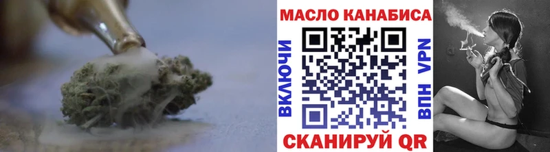 Купить  Лакинск  ТГК гашишное масло 